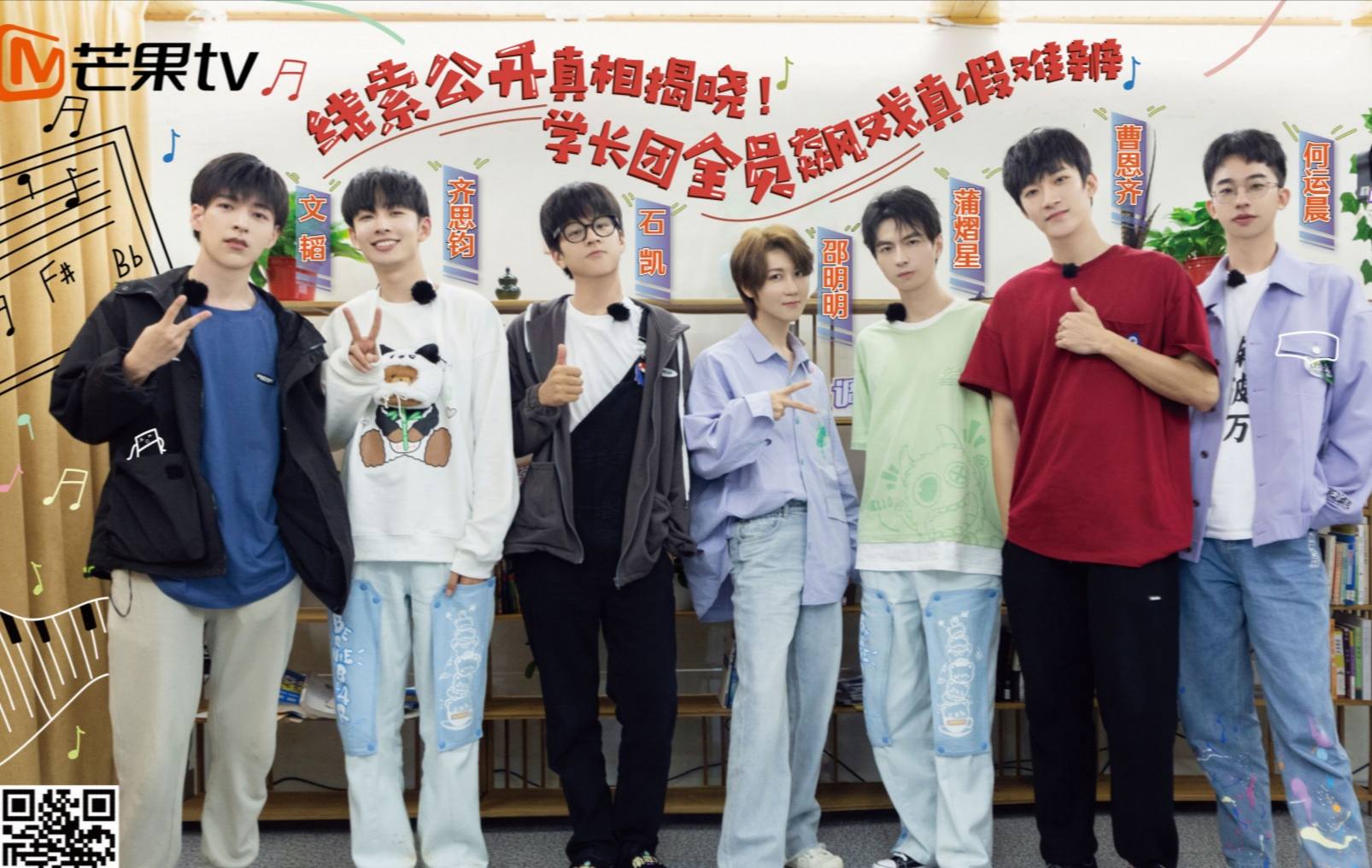 参加的节目均在8分以上，人气不输爱豆：这帮素人有何魅力？