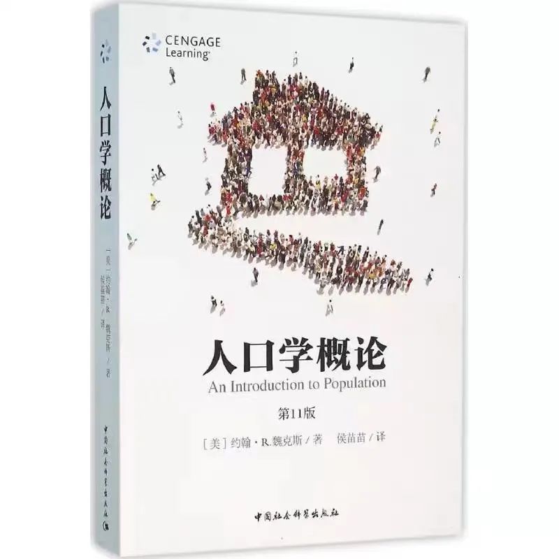 四川大学社会学考研（664/965）经验分享