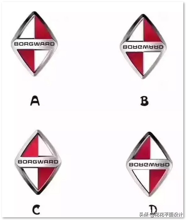 图片[7]_傻傻分不清！这些常见的汽车logo，你能一眼认出来吗？_5a汽车网