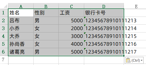 问：把txt数据导入Excel表格需要几步，总共2步