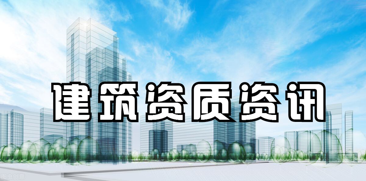 建筑智能化广受青睐，什么资质才能承接这块“香饽饽”工程？