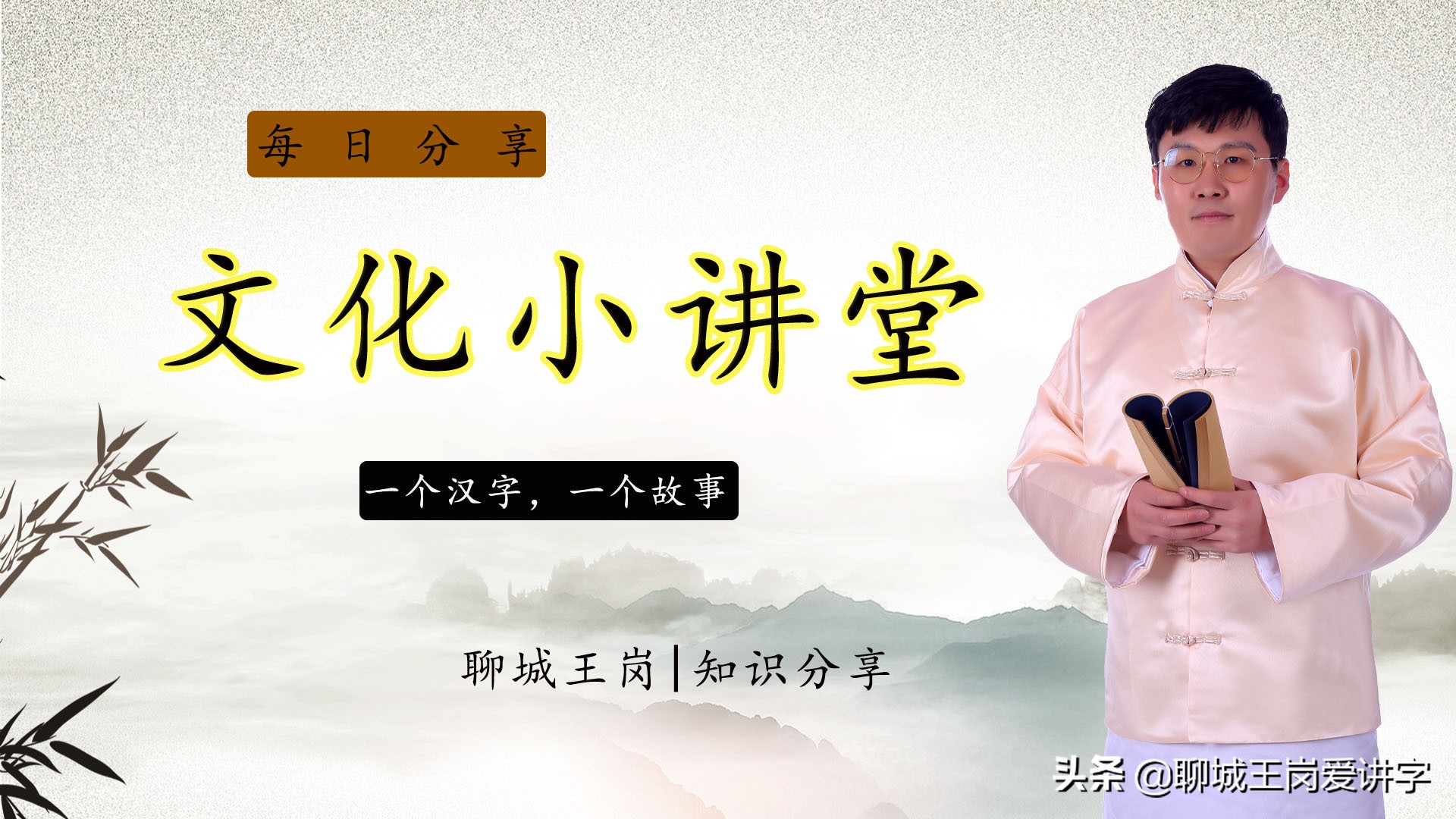 文化怪字：biáng字，共56画，10句口诀搞懂它，你认识吗？