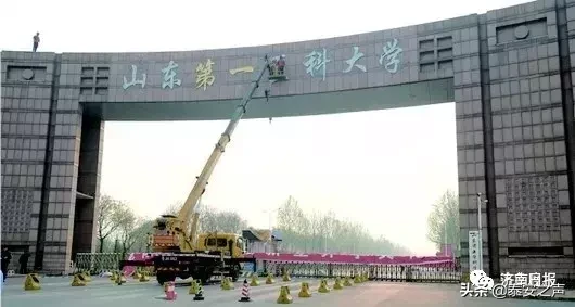 山东第一医科大学招生章程发布！欢迎来泰安校区！