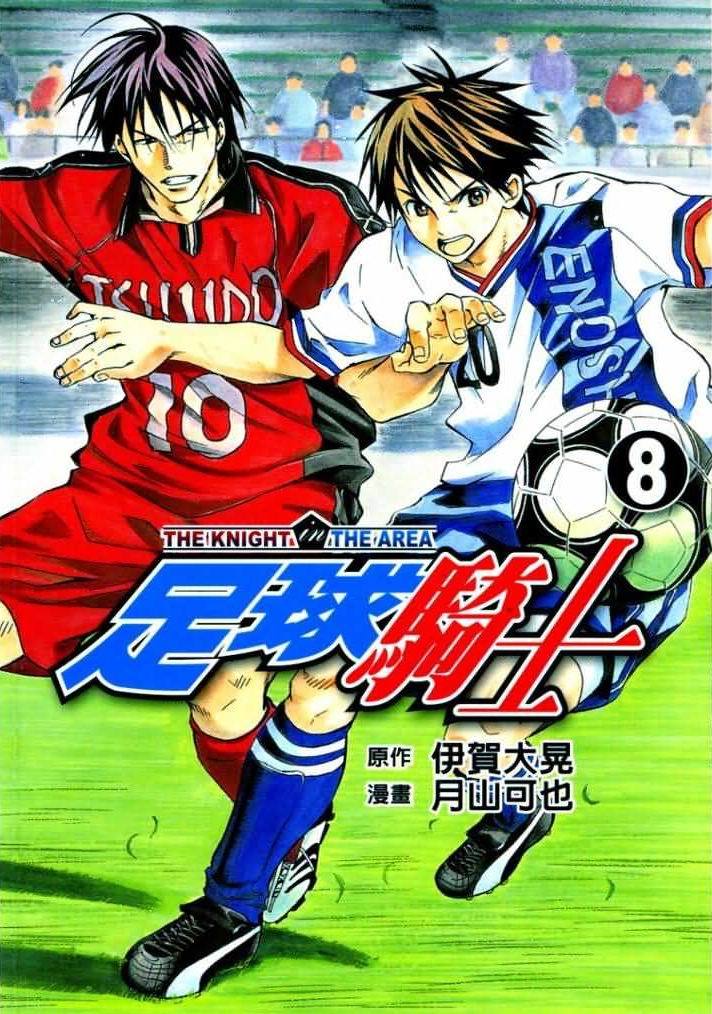 怀念青春，20部足球漫画，你都看过吗？