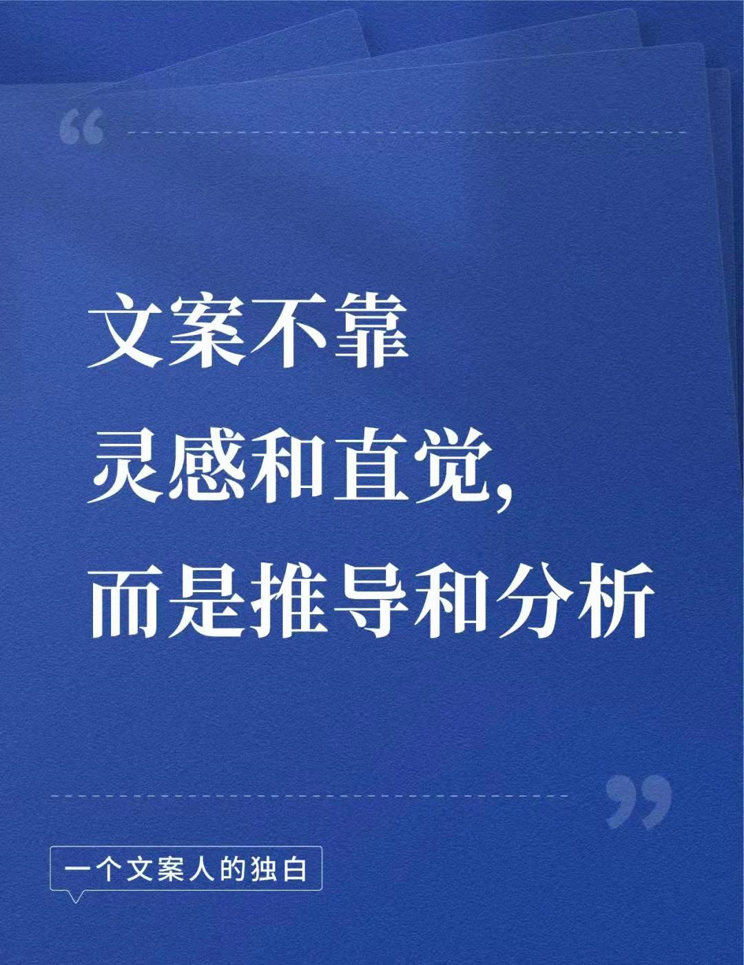 “文案小天后”有话说！怎么写卖货文案？让人主动找你买产品