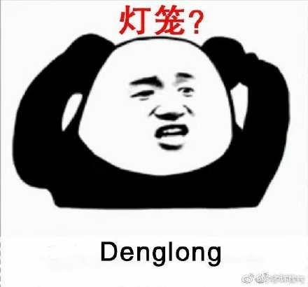 四六级爆笑中式英语翻译合集，看看你们能够忍笑到第几关