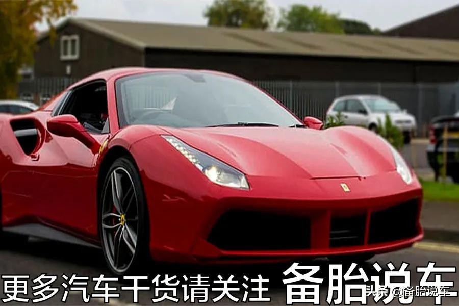 超跑空调有点差，为啥妹子上车就喊热？