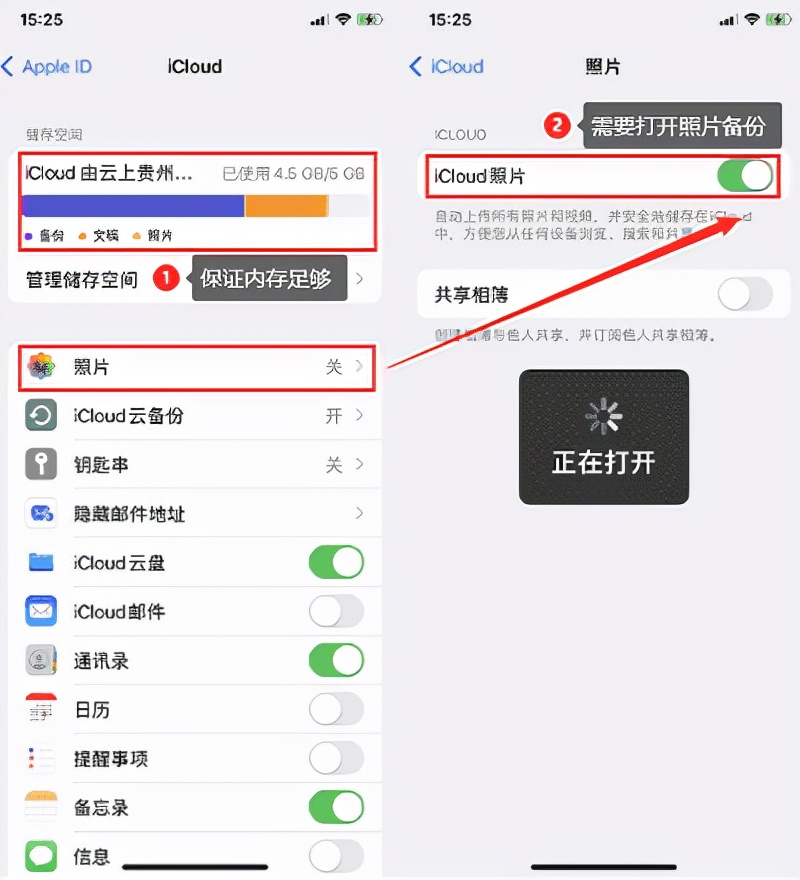 最近删除的照片删除了怎么恢复