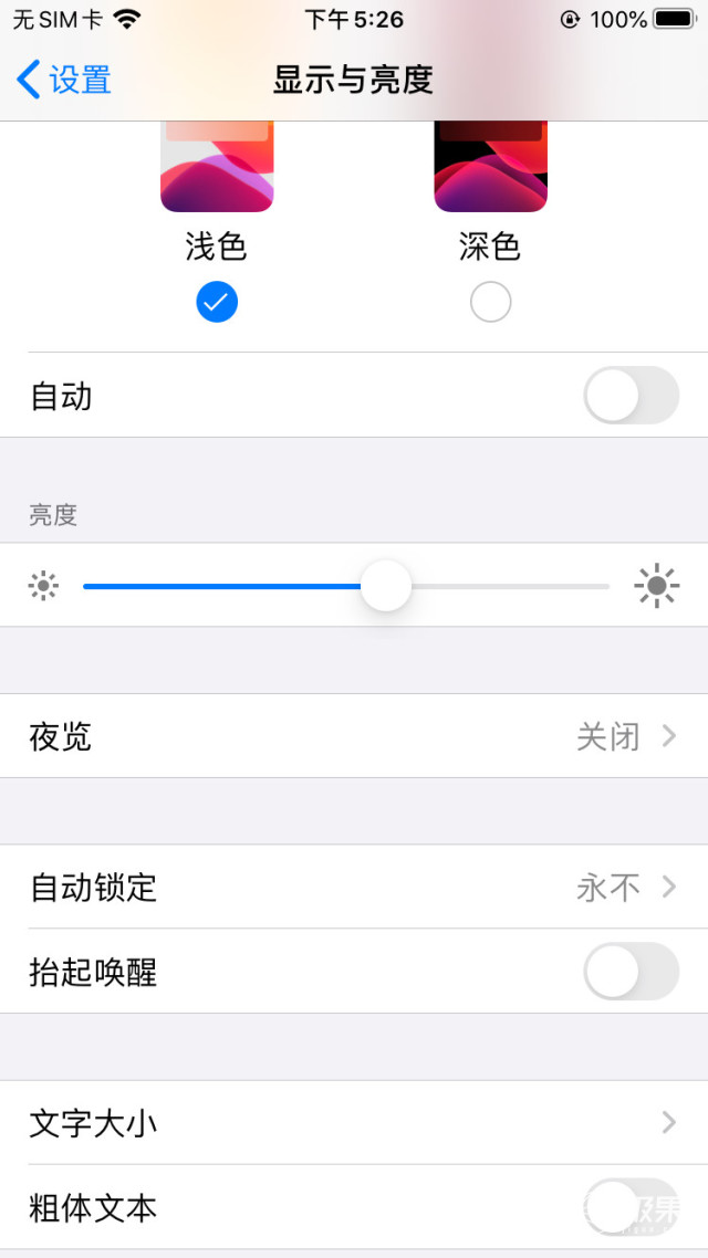 深扒iPhone换屏内幕，这有一份避坑指南请查收