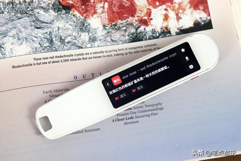拼多多剁手记：网易有道词典笔3小笔一挥，英文译听学都不遭罪