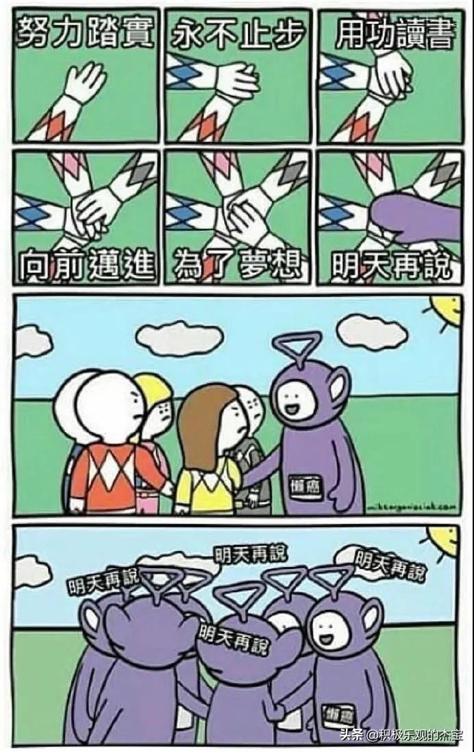 「每日幽它一默」骗我感情可以，但不能骗我钱