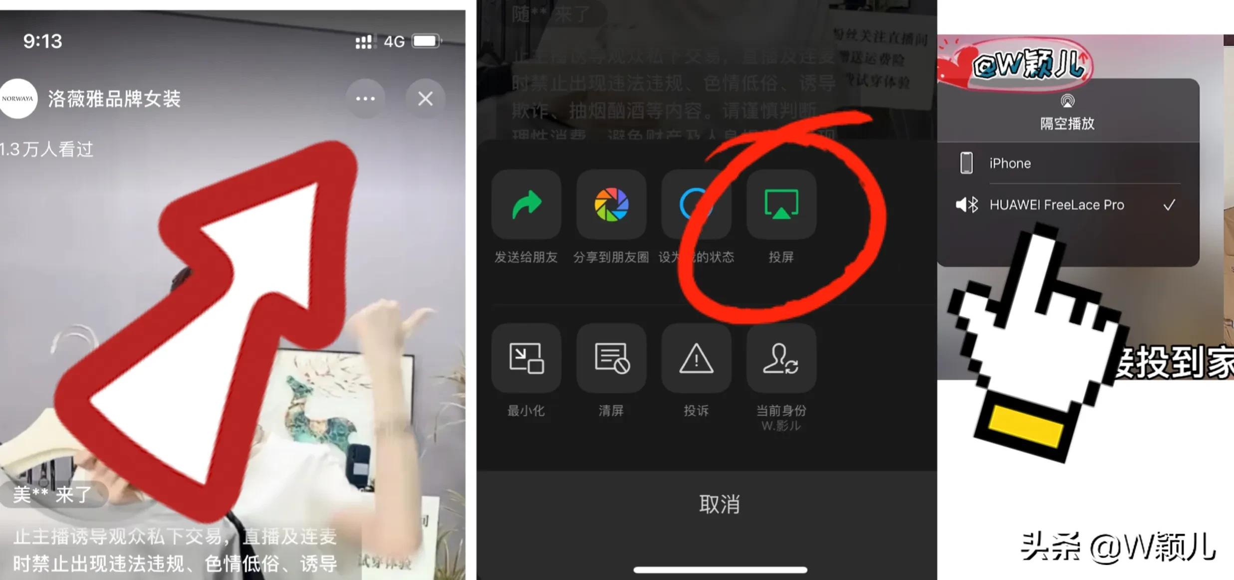 更新后发现5个新功能，各个都实用，可惜很多人都不知道