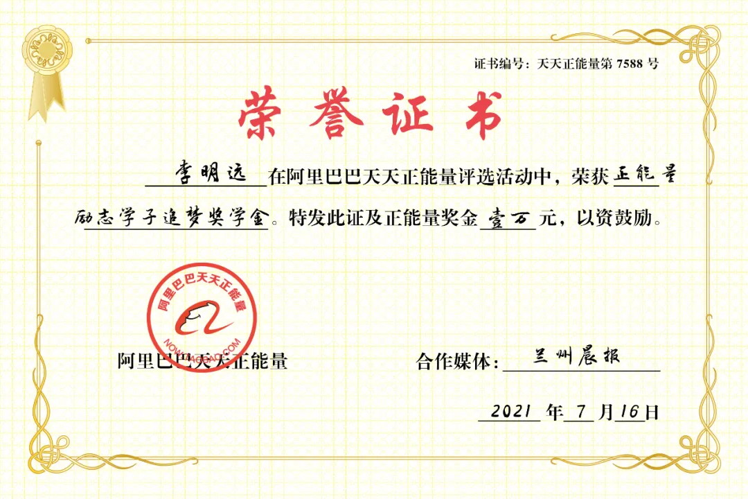 寒门贵子！甘肃励志男孩如愿考上西安交大，6年前曾在校门口留影