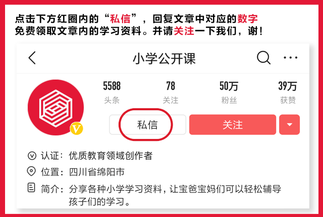 拿什么拯救你我的语文：小学四年级上册专项句子训练题（精选）