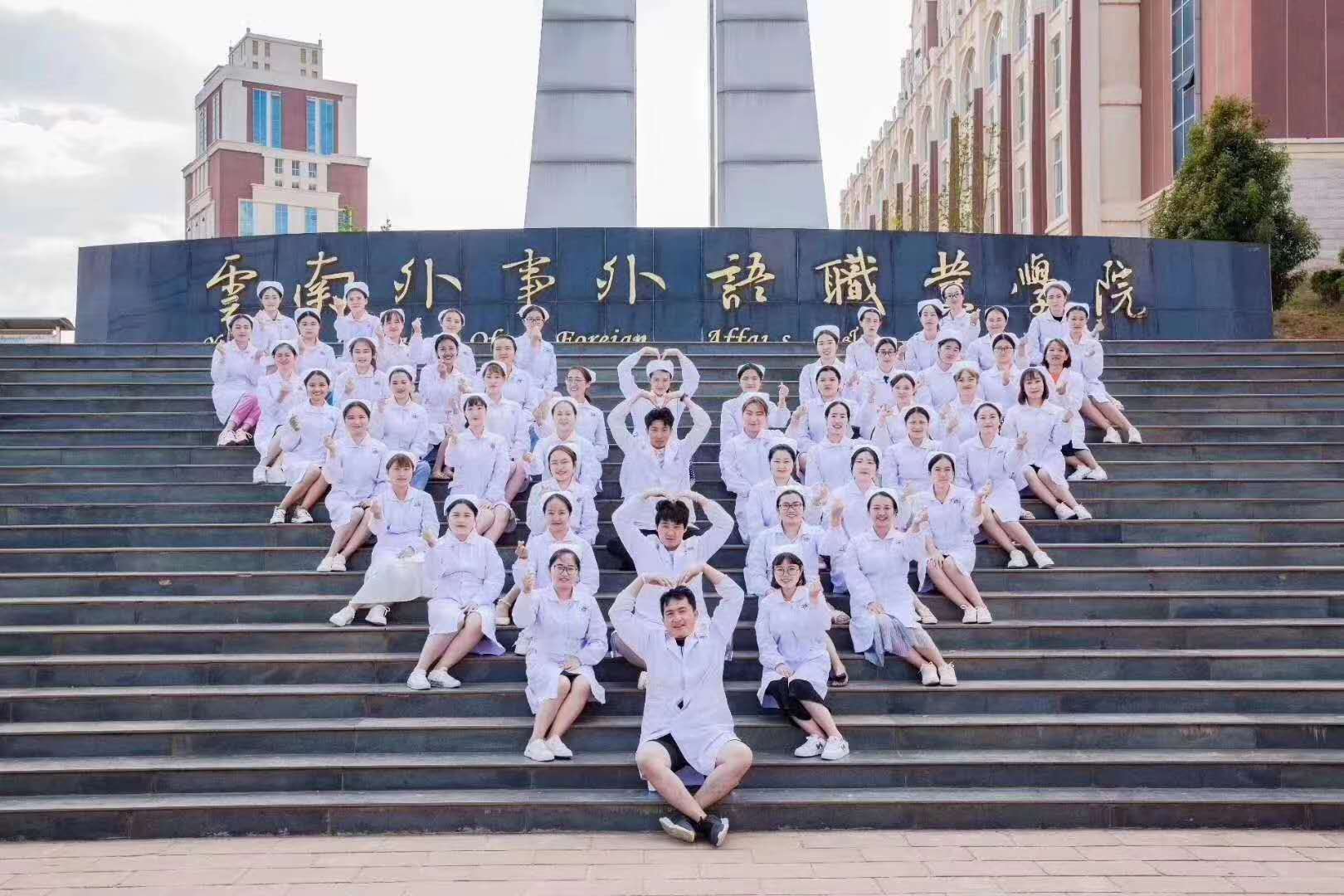 云南省2020年五年制大专学校介绍