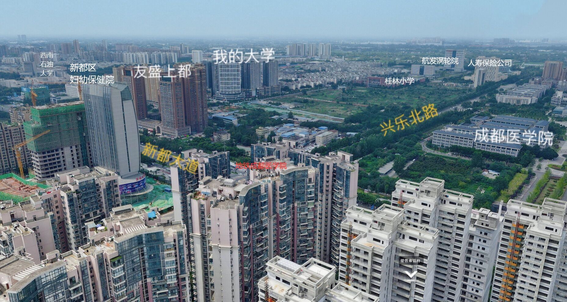 为保障成医附院新院区建设，新都区调整医学院TOD周边用地规划