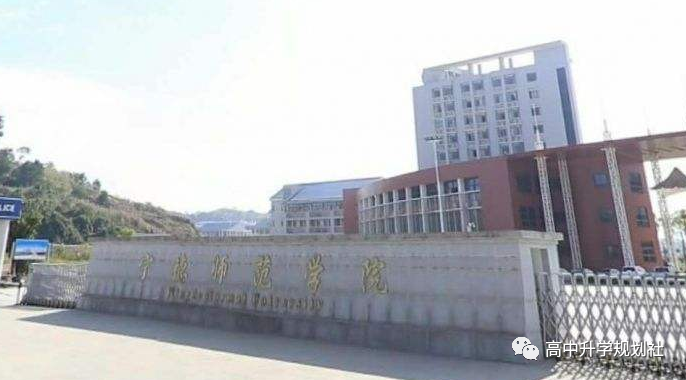 国内全部公办大学介绍。D13：福建省高校（23）——1星级大学