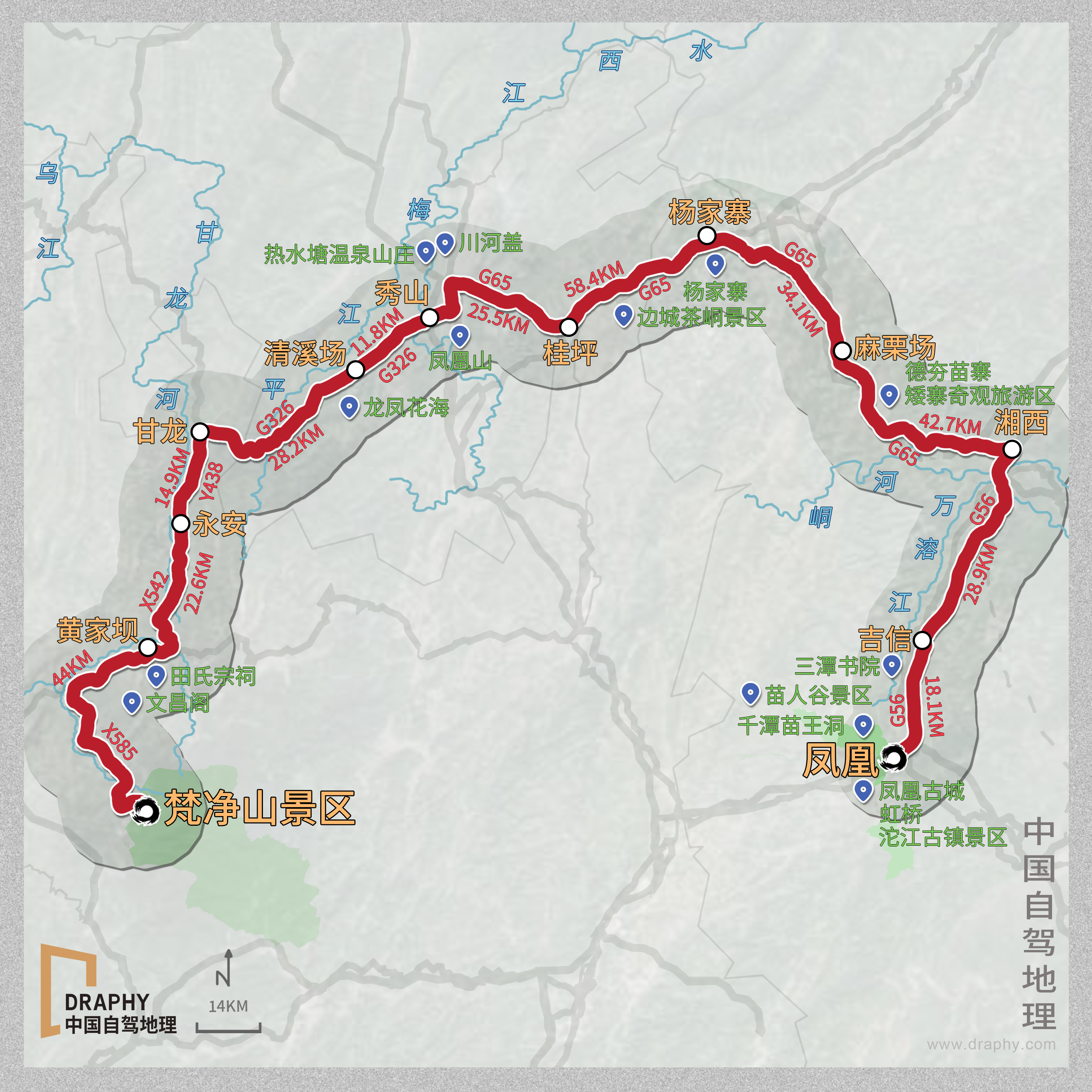 821公里走进大西南低调的宝藏旅行地，邂逅神秘的苗疆风情