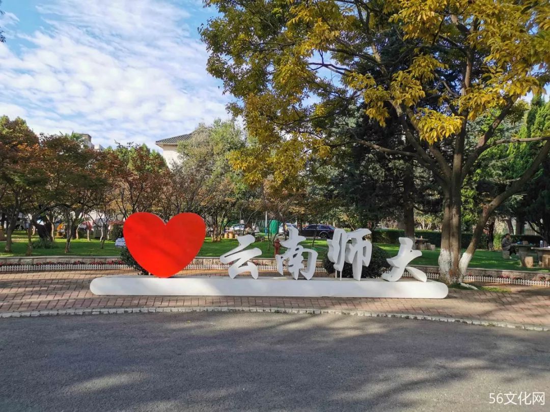 联大｜这所学校仅存在8年，却名家荟萃！（上）