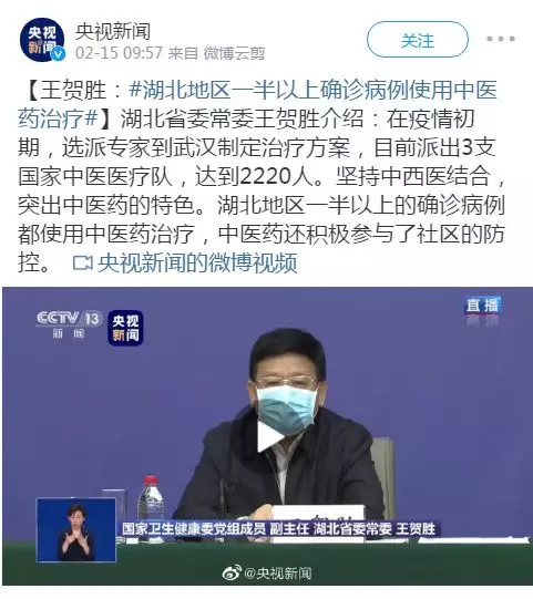 医学专科学校里的佼佼者，四川中医药高等专科学校2020年单招计划