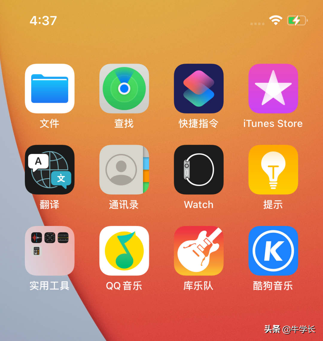 iphone铃声怎么设置成自己的音乐（设置铃声方法）