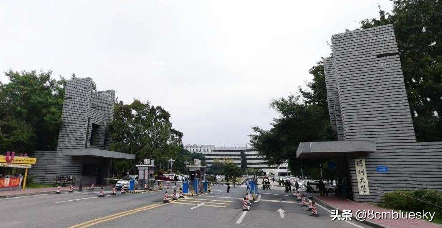 深圳高校（一）