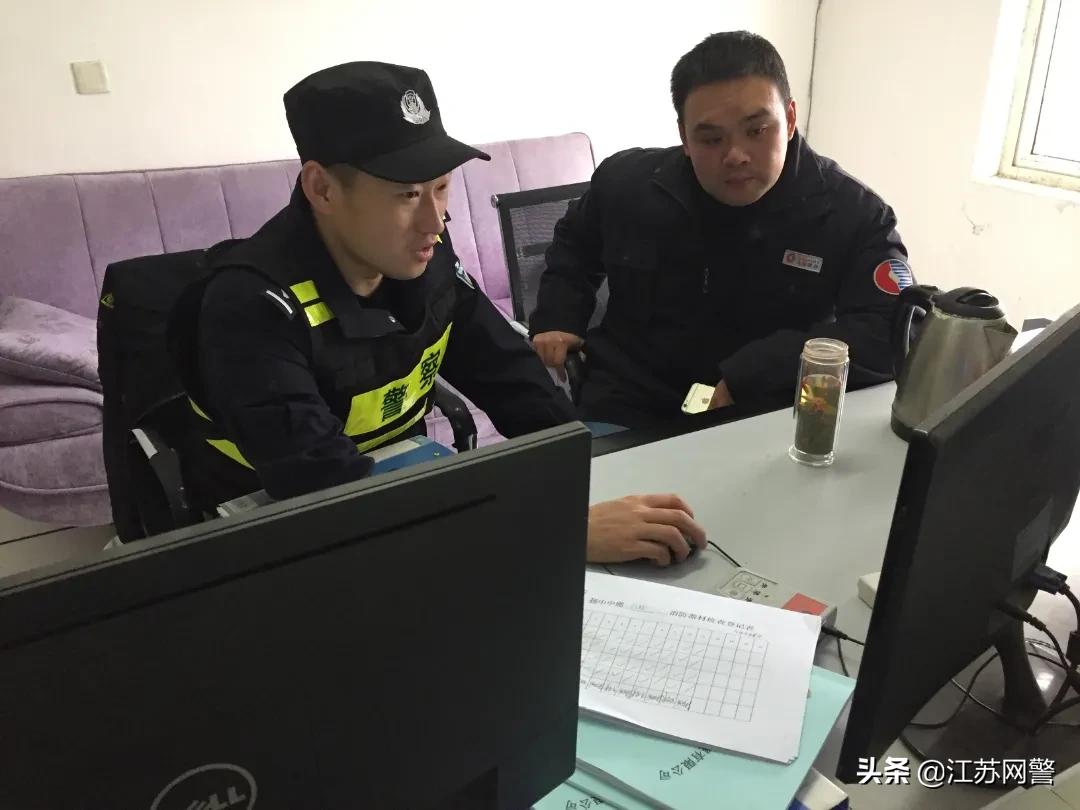 镇江市公安局,镇江市公安局党委委员名单