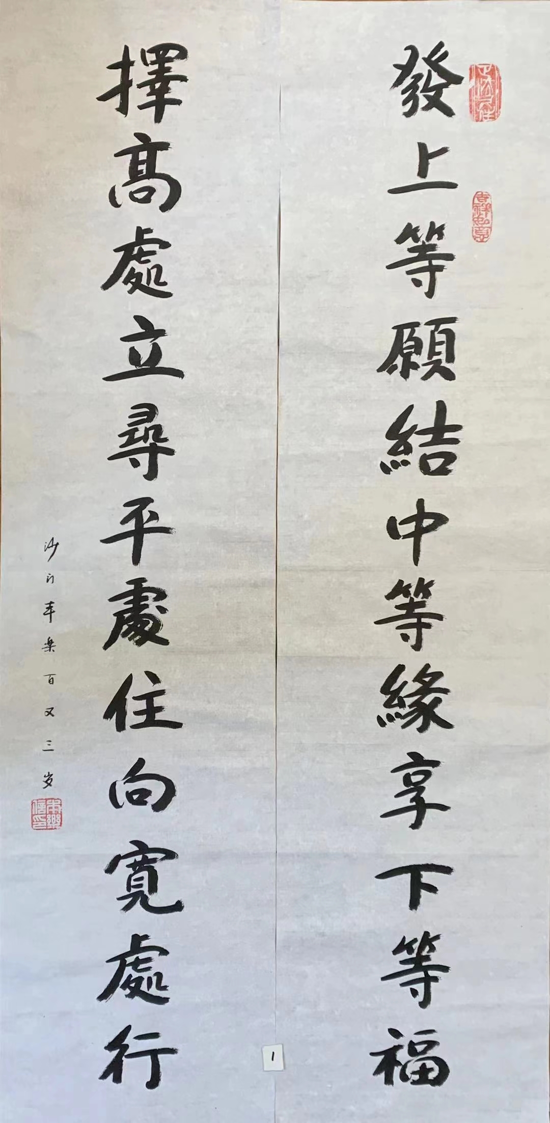 佛教领袖太虚大师弟子，百岁高僧本乐长老书法赏析结缘·生平传略