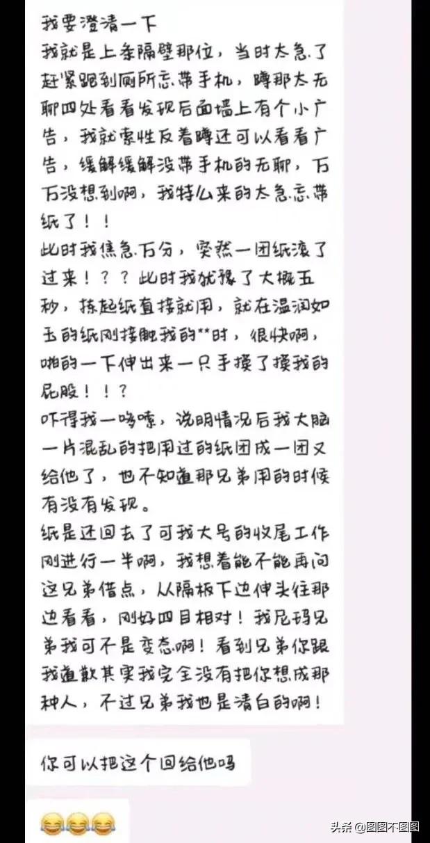 分享各大高校表白墙，堪比琼瑶剧啊