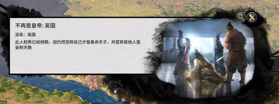 《全面战争三国》一统三国：双传奇难度曹魏阵营完全版攻略