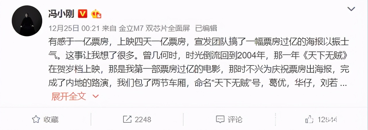 《欢乐颂》