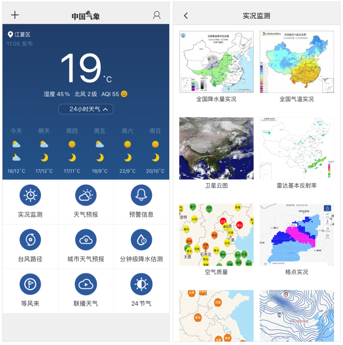 这6款好用的APP，每一个都很实用