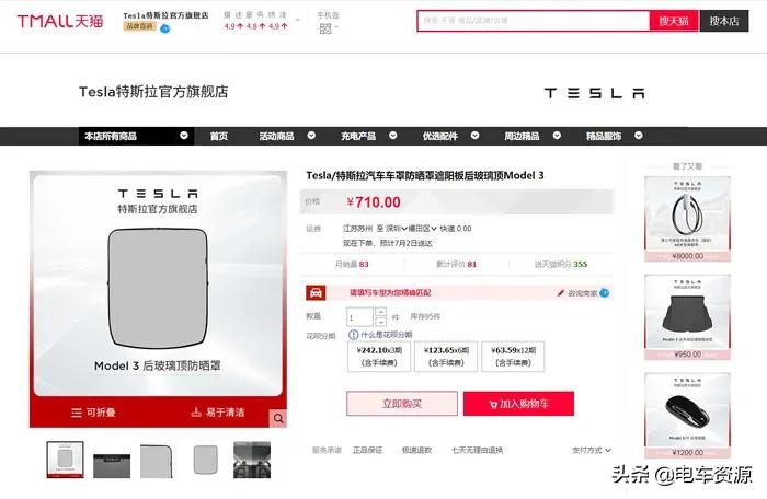 波音787同款体验？最近很火的变色天幕有多厉害？