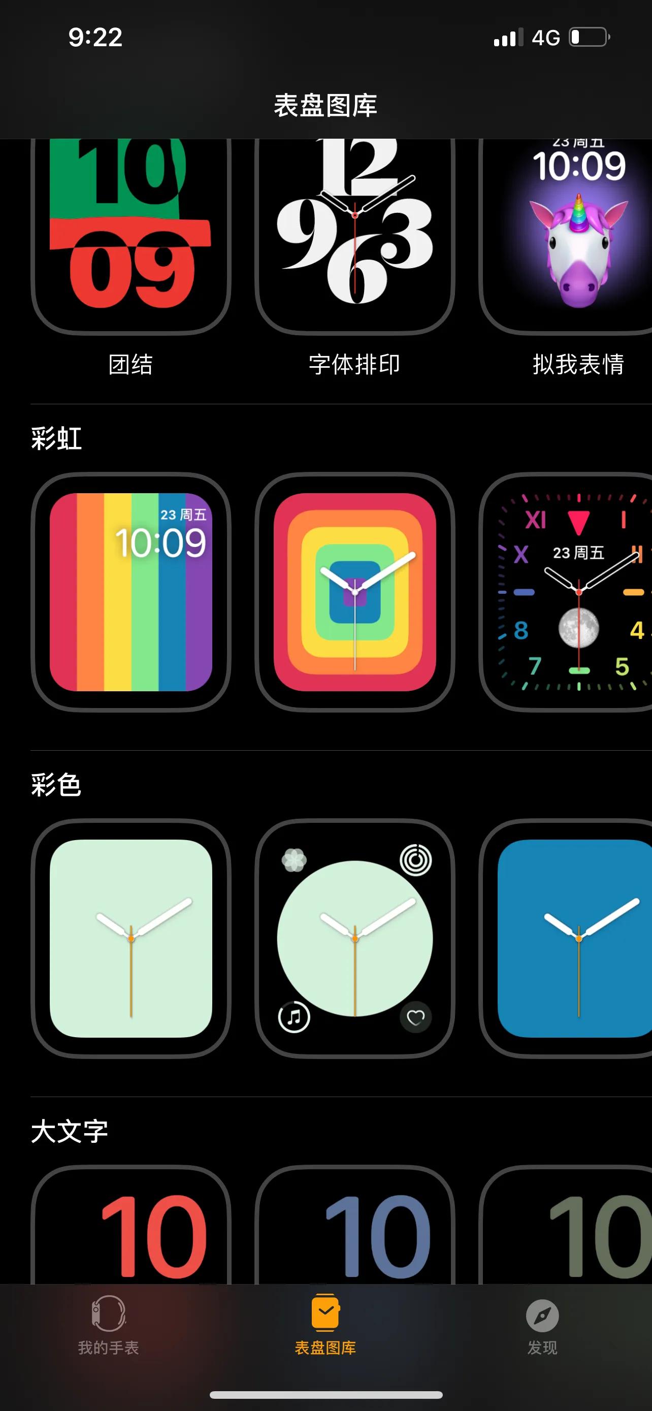 苹果手表要插卡吗（Apple Watch6使用体验）