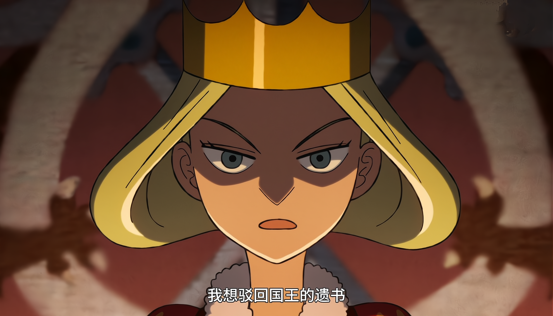 十月最強霸權番，《國王排名》第五話口碑再漲，戴達也有梟雄之姿