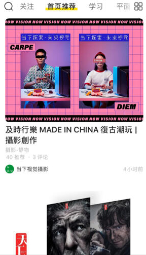 6款設(shè)計師必備的app