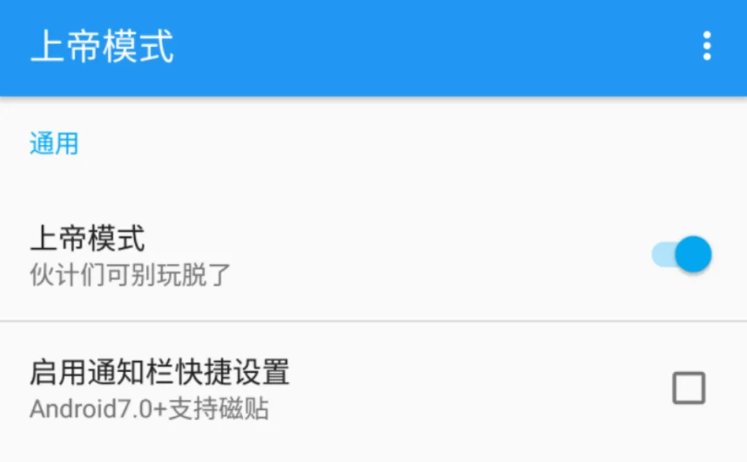 手机上安装 Xposed模块体验不一样的快乐-刀鱼资讯 手机上安装 Xposed模块体验不一样的快乐-刀鱼资讯