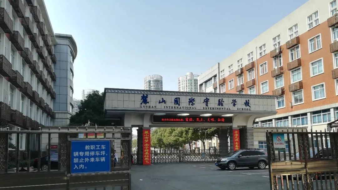 干货｜长郡家族谱系、办学模式、初中排名、配套入学楼盘