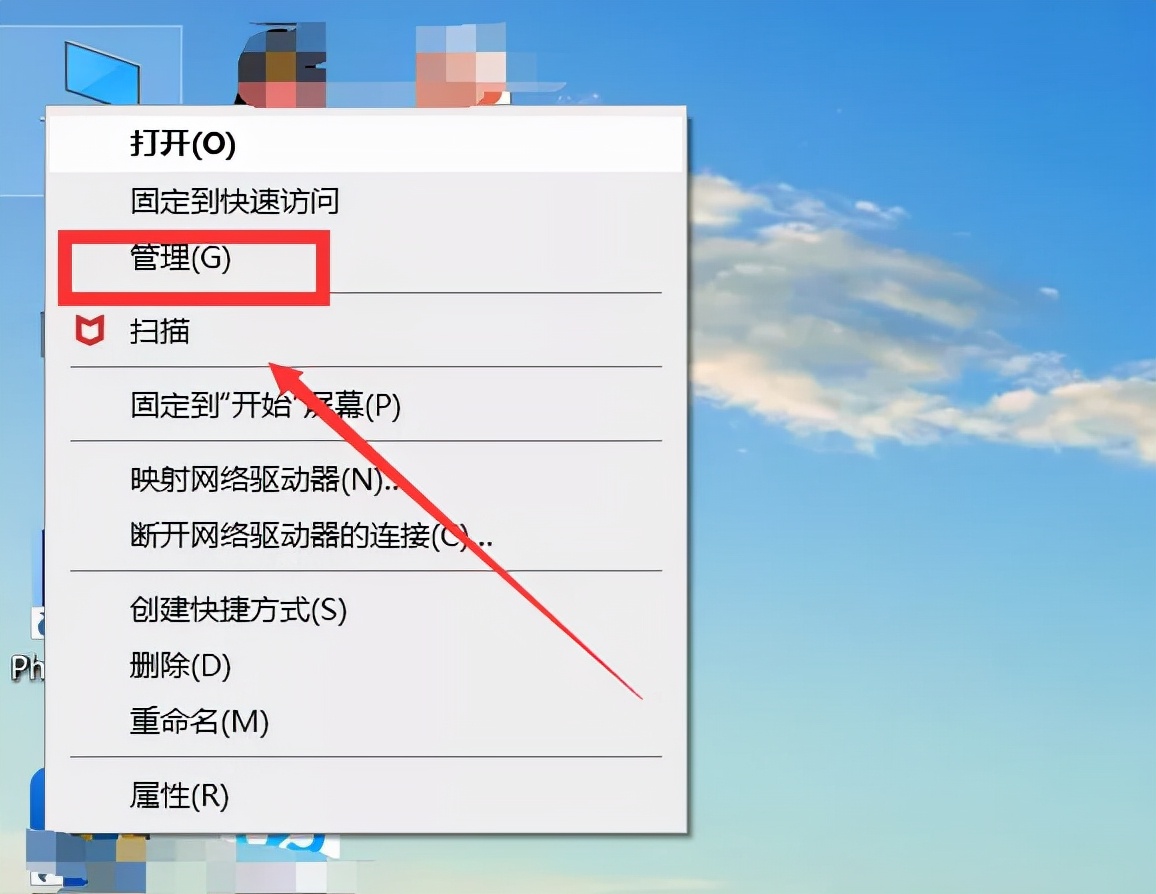 电脑技巧：Win10操作系统设置定时开机图解教程