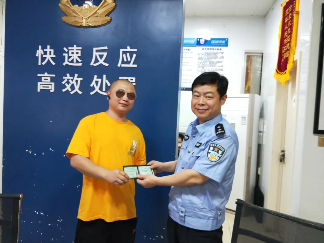 我为群众办实事｜在派出所、快警站发生过的这些小事儿，你经历过哪些？