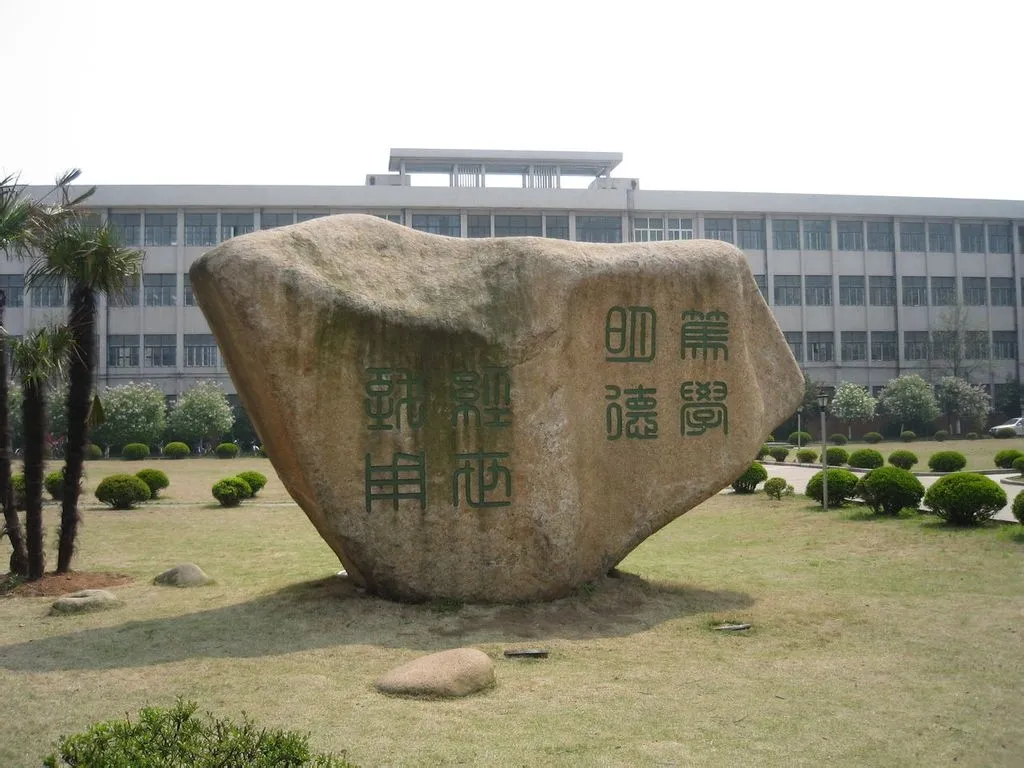 镇江有哪些大学（镇江市专转本院校）