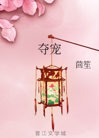 美人宠代理价格表（盘点一波古言重生文）