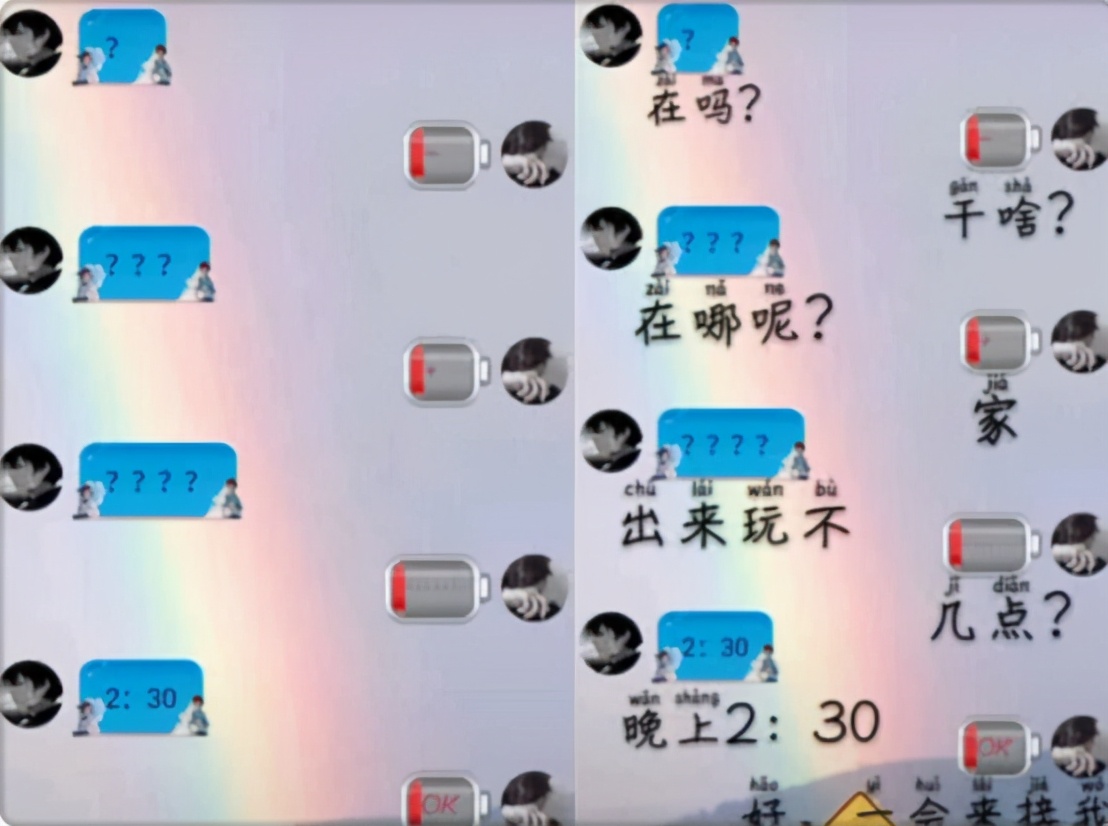 10后小学生“聊天方式”火了，全程自带“加密”，家长：这是个啥