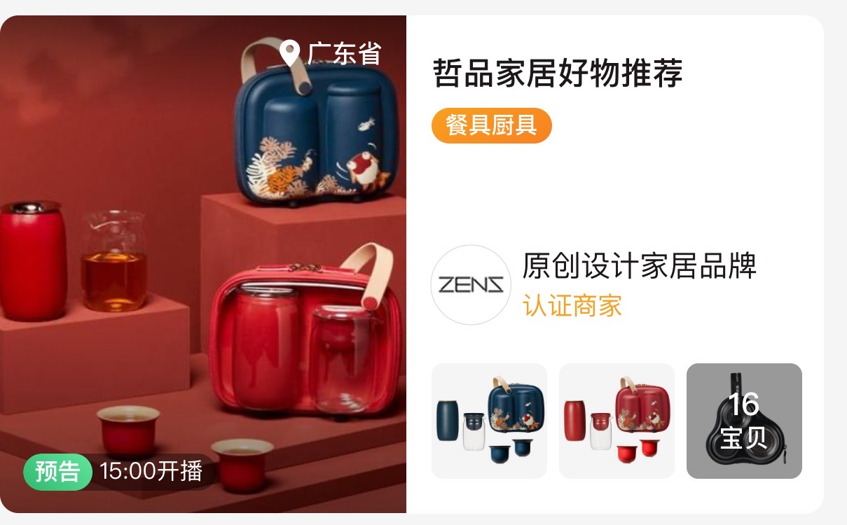 贵妇品牌你LA MER，产品功效大揭秘