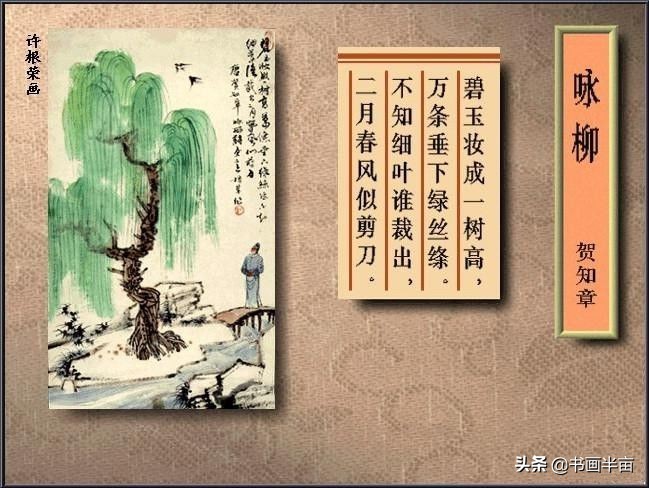 诗词丨40首古诗配精美国画，醉美了岁月