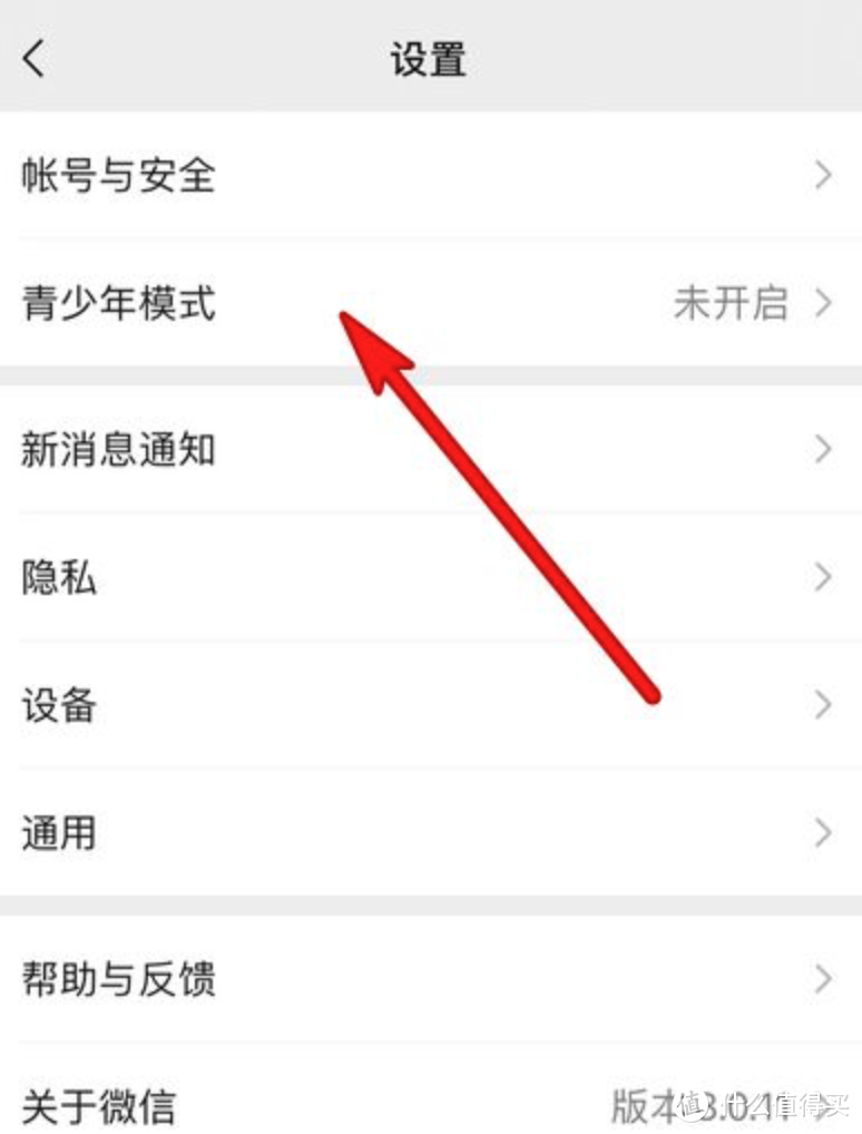 快速查出谁拉黑删除！新功能奥利给！最全方法解析都在这里了