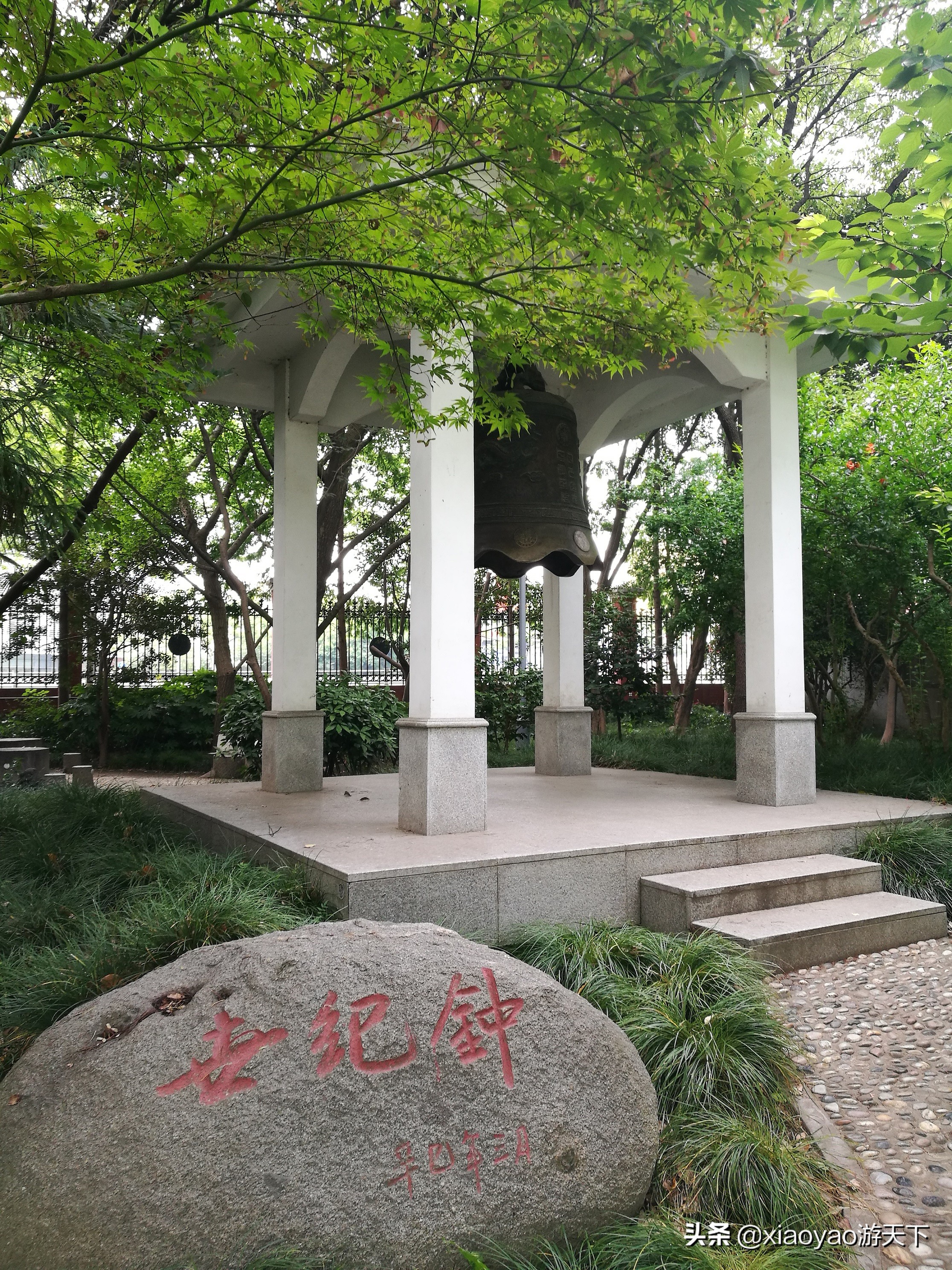 最美大学之旅——复旦大学