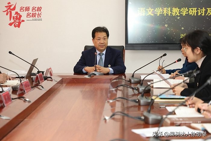 对话齐鲁名校长，谈乡村振兴背景下的职业教育，你会学农业吗