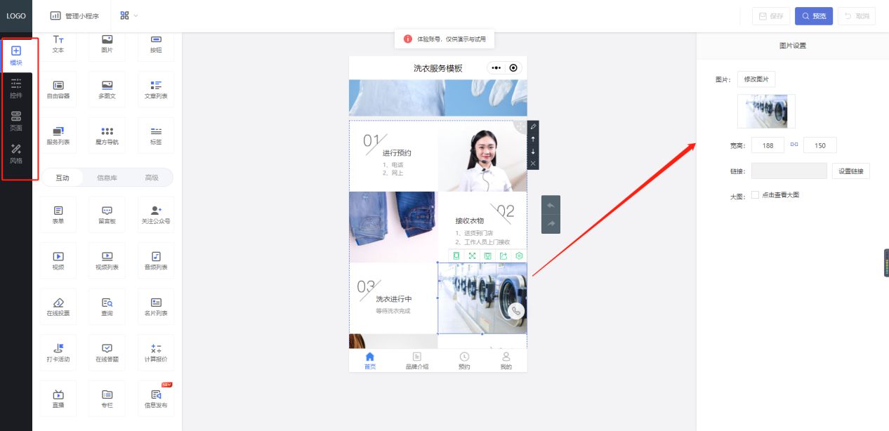 怎么在小程序做本地生活服务？生活服务类小程序怎么做？