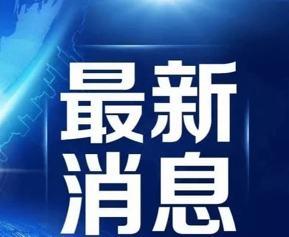 爱钱进最新消息资讯，兑付进展